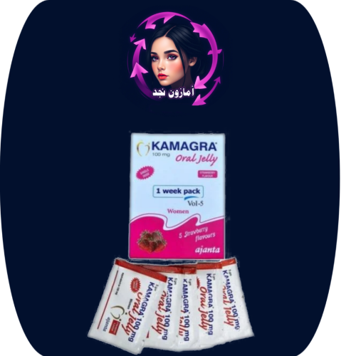كماجرا جيلي للنساء بالفراولة