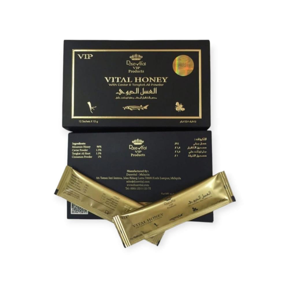 العسل الملكي vip