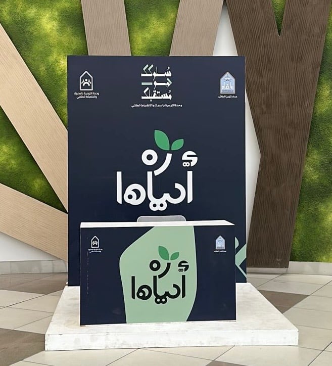 store avatar