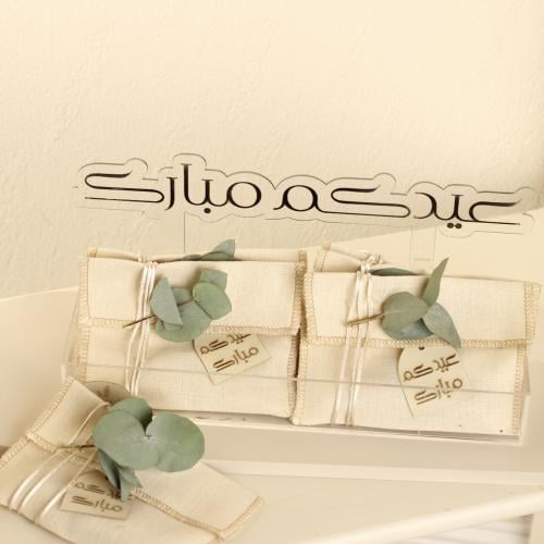 عيد 7