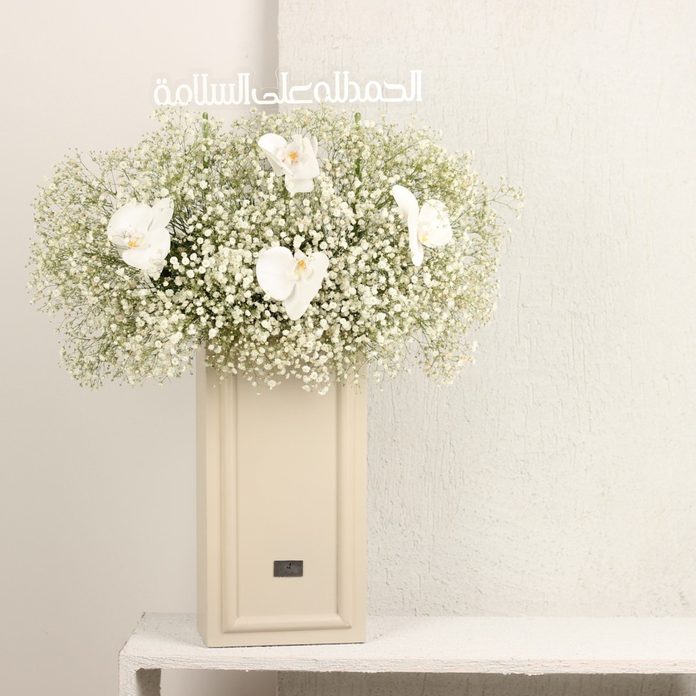 Royal white