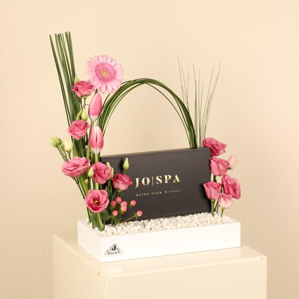 الزهور الانيقة