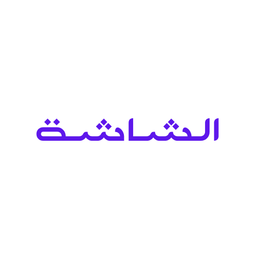أشتراك الشاشة الرقمي
