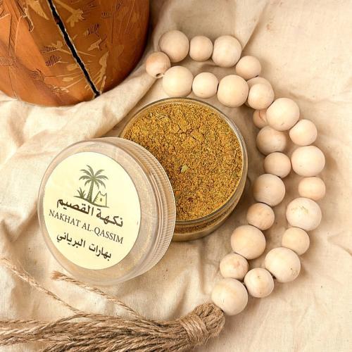 بهارات البرياني