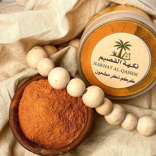 كركم ذكر مطحون