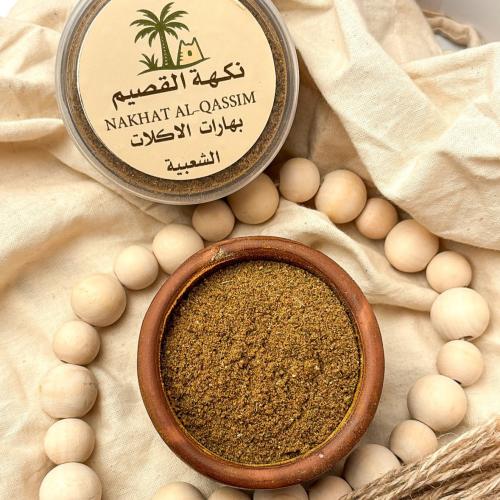 بهارات الأكلات الشعبية