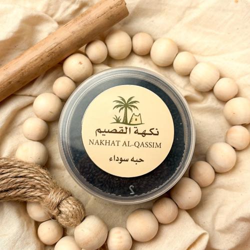 حبة سوداء