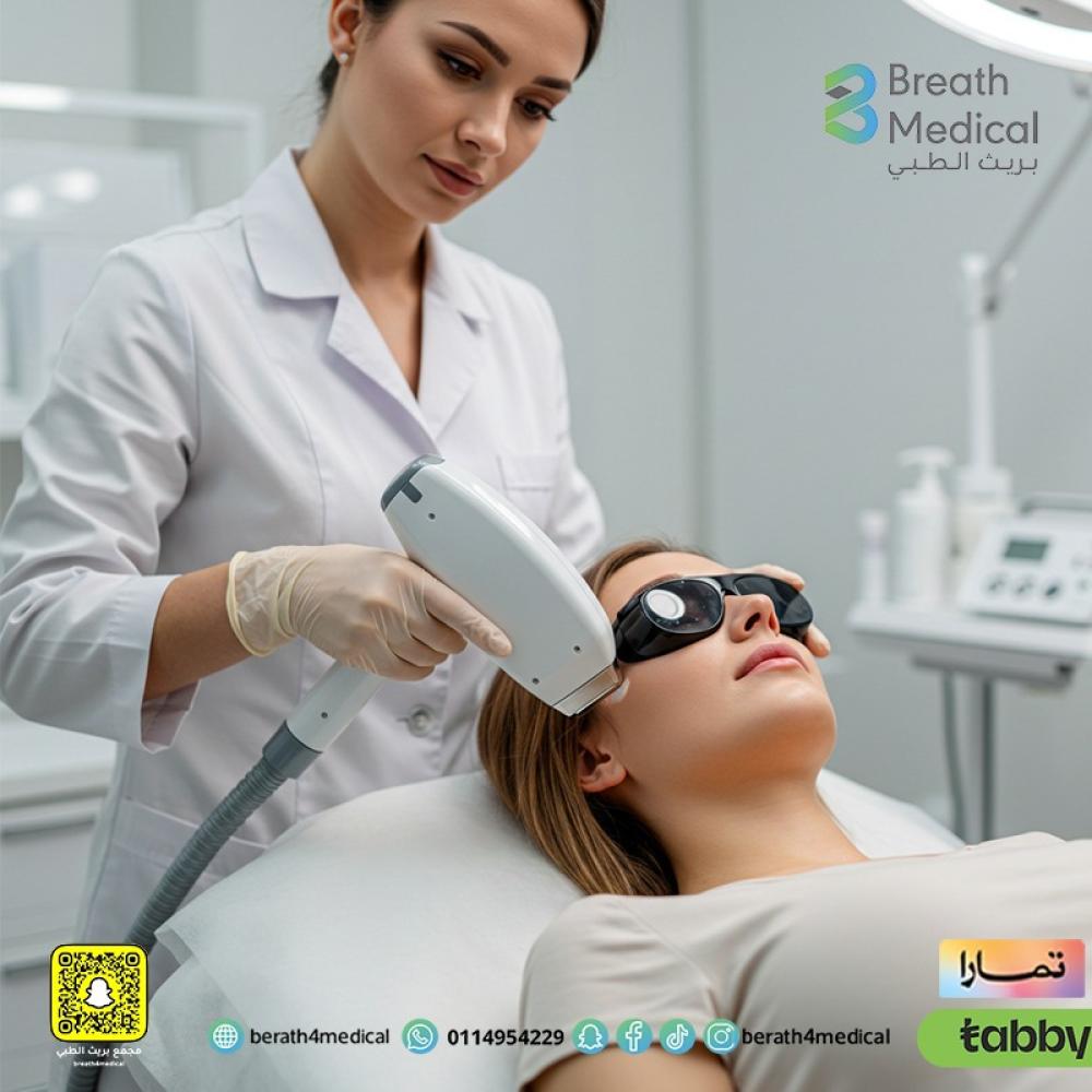 ازالة شعر الوجه بالليزر