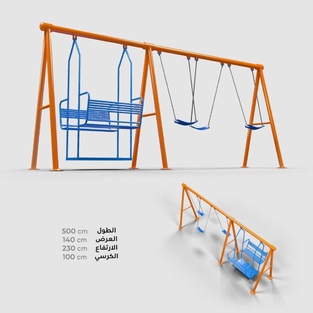 مراجيح كراسي حديد مع ثلاثه مقاعد