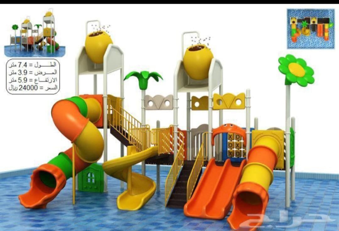 4 زحاليق مسبح