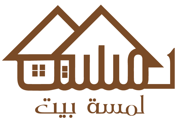لمسة بيت