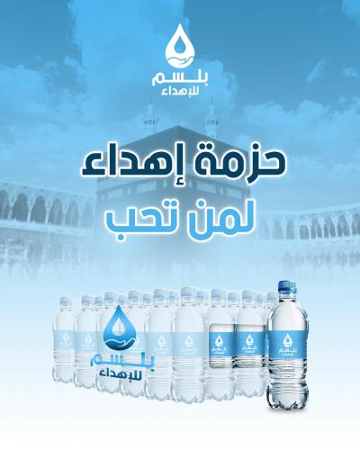 حزمة إهداء لمن تحب