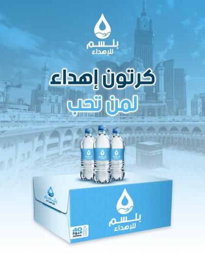 كرتون إهداء لمن تحب