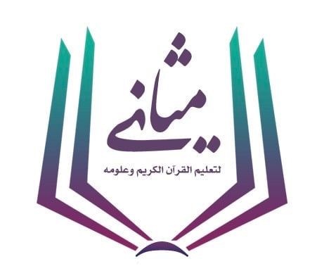 مثاني