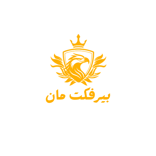 بيرفكت مان