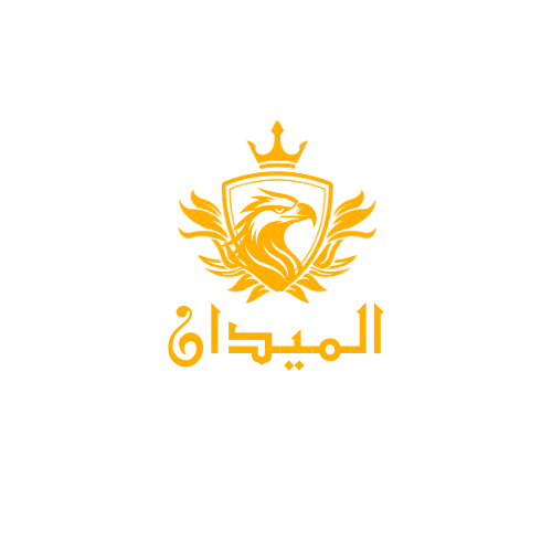 الميدان