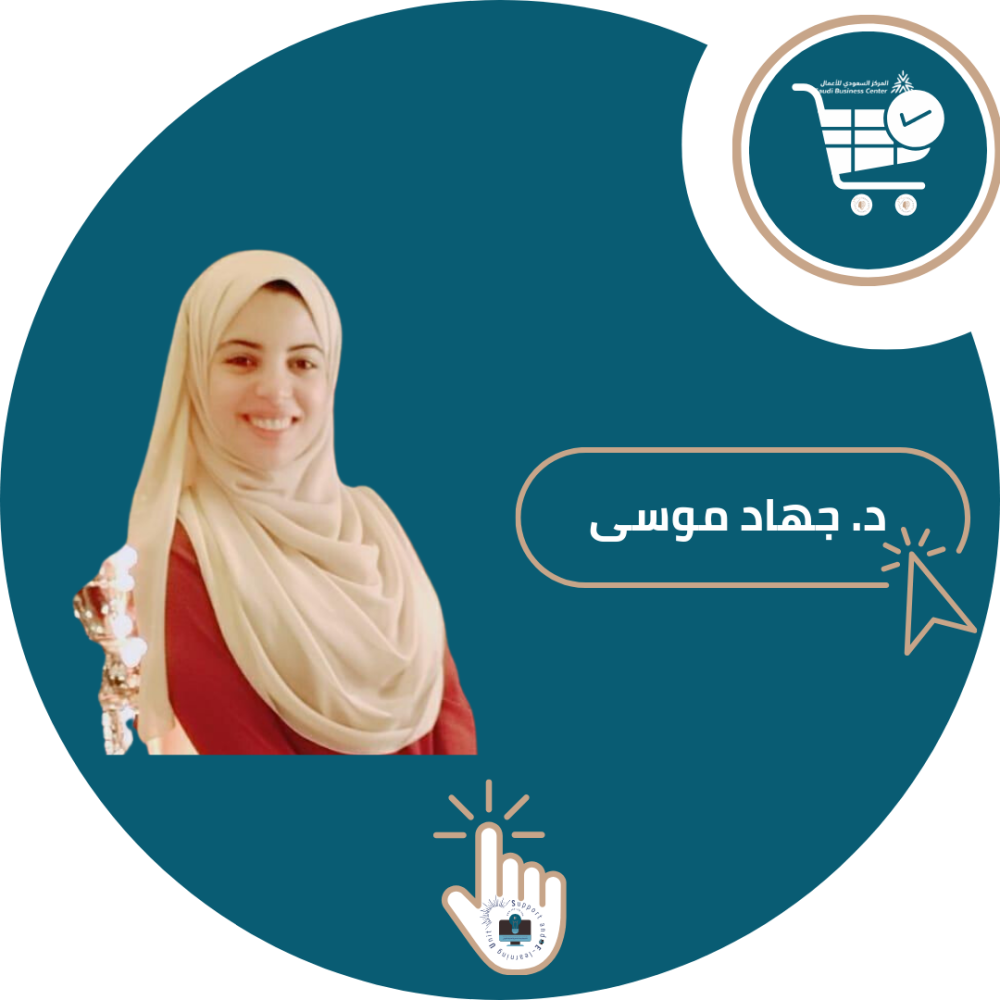 اشتراك شرح مادة HCM101