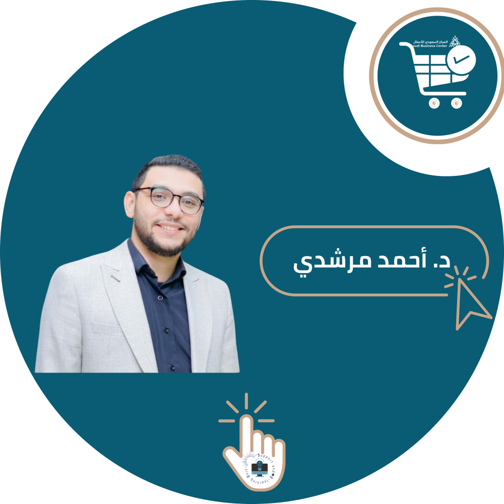 اشتراك شرح مادة PHC215