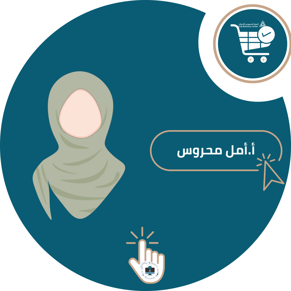 اشتراك شرح مادة BIOL101