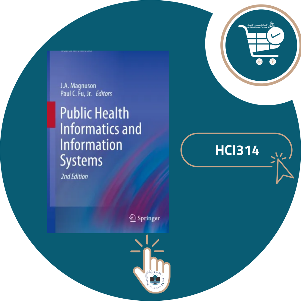 اشتراك شرح مادة HCI314