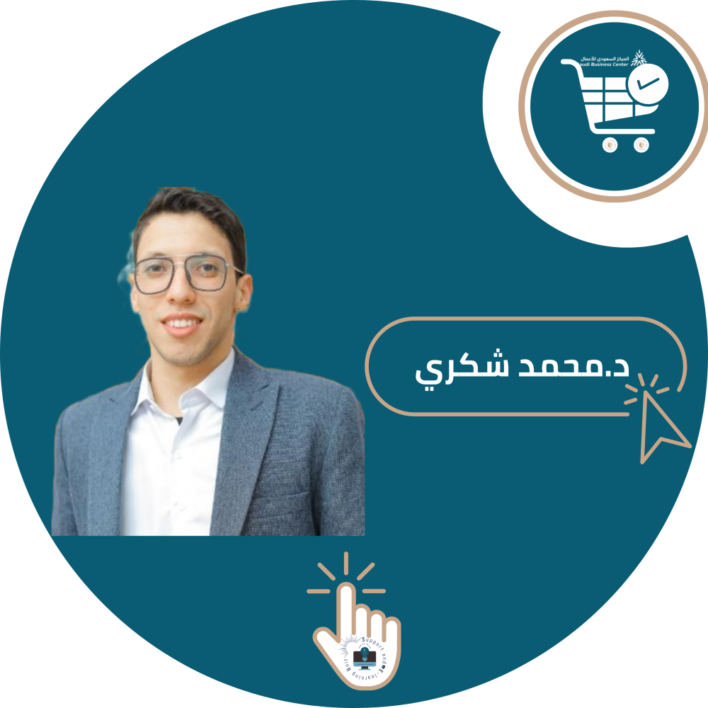 اشتراك شرح مادة HCI214