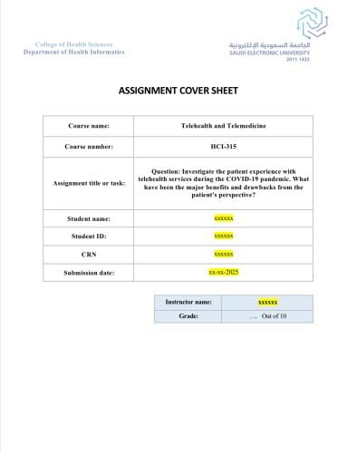 المساعدة في أسايمنت HCI315