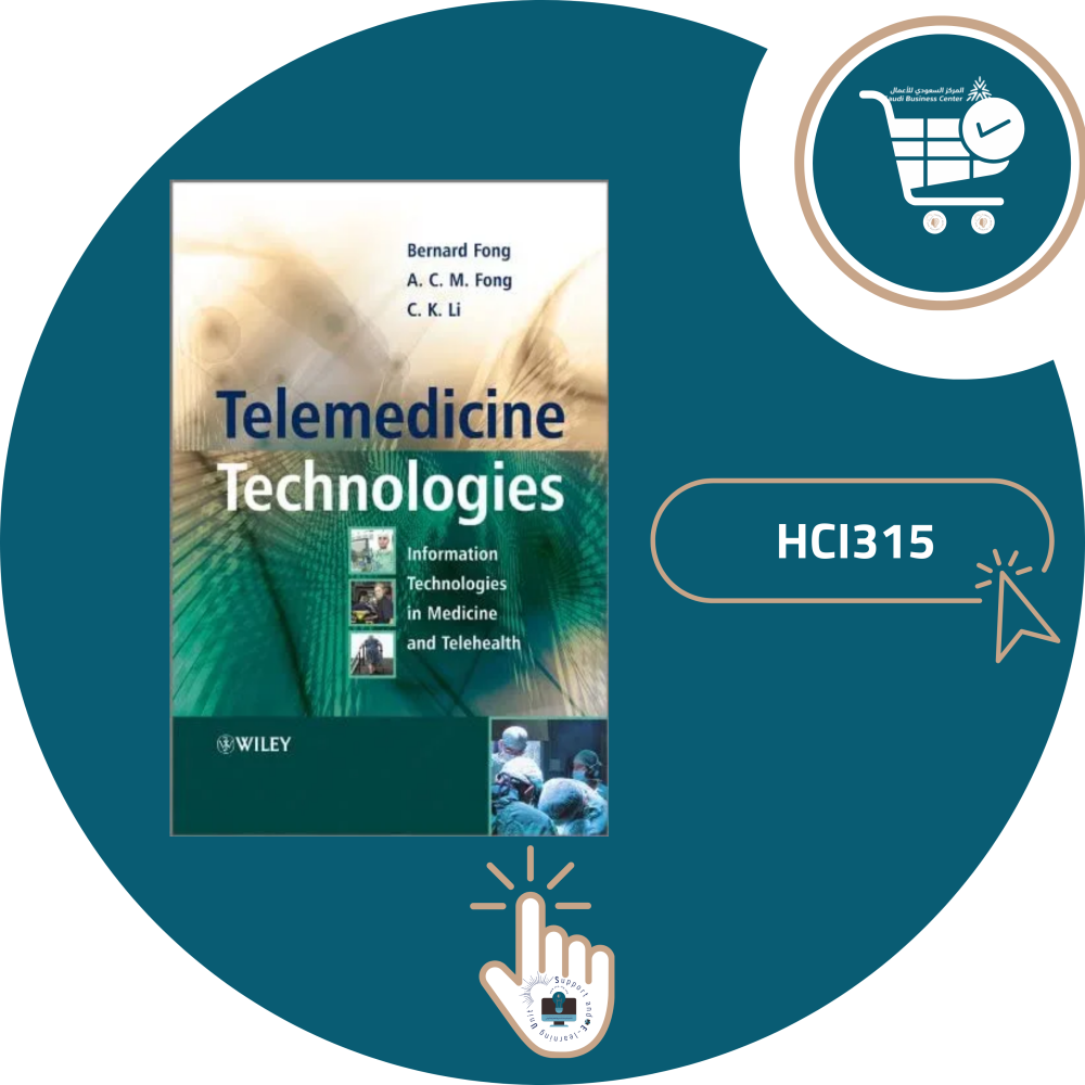 اشتراك شرح مادة HCI315