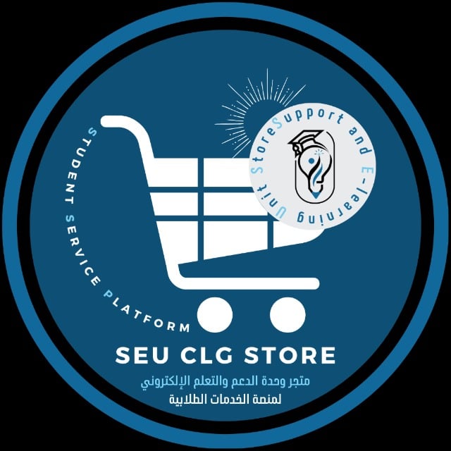 منصة الخدمات الطلابية