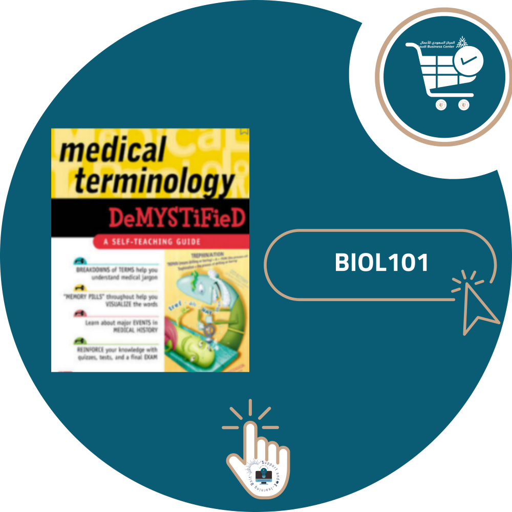 اشتراك شرح مادة BIOL101