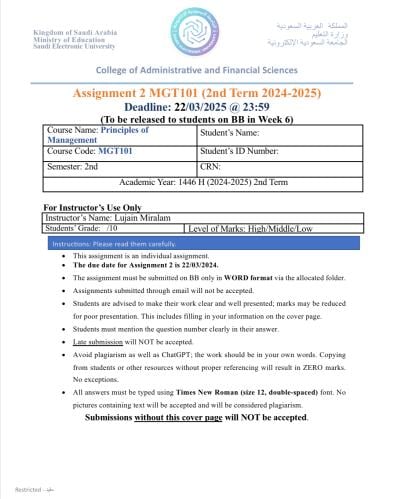 المساعدة في أسايمنت MGT101