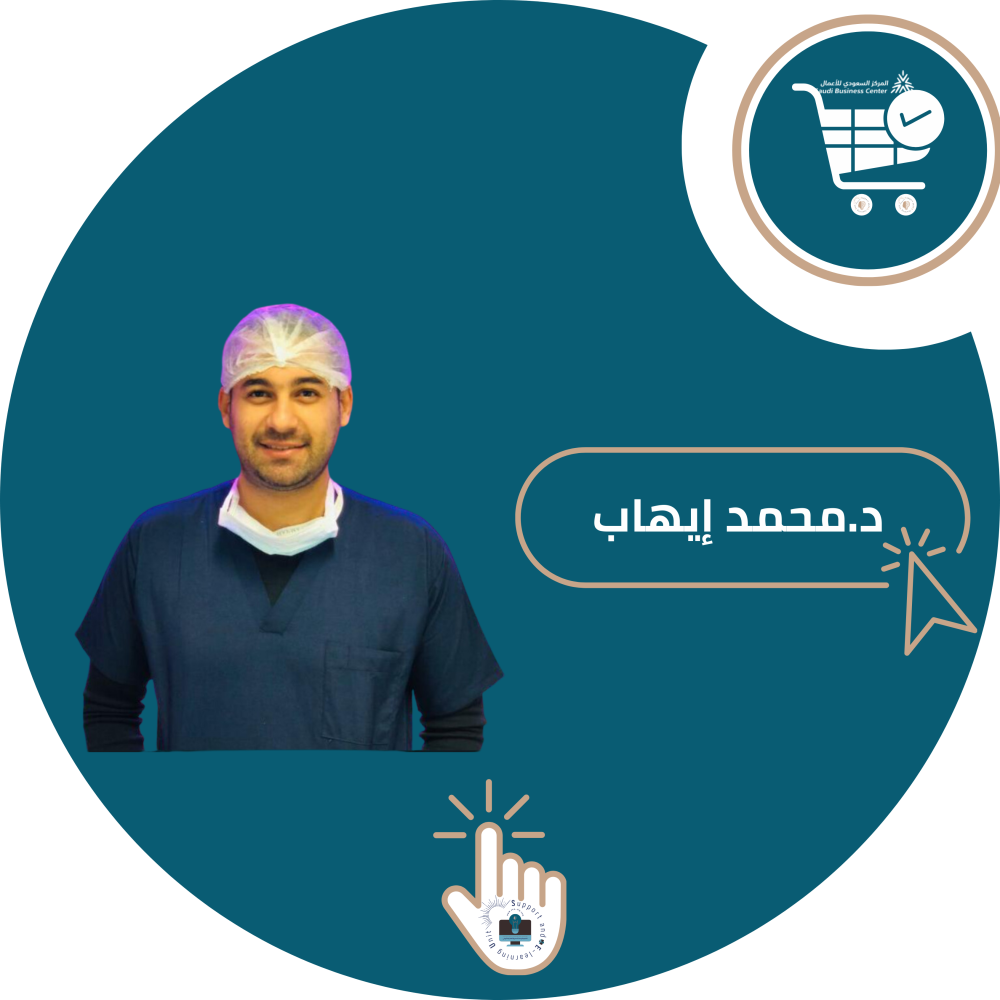 اشتراك شرح مادة BIOL102