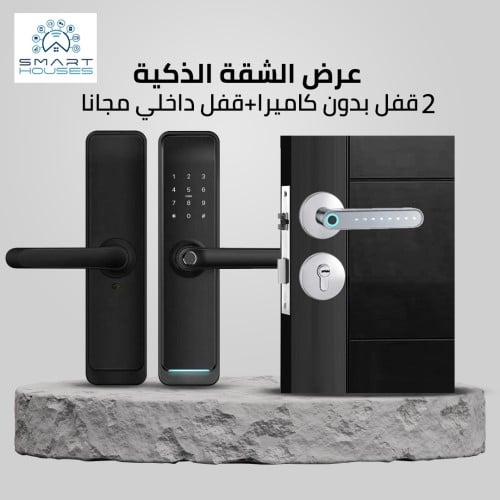 عرض الشقة الذكية