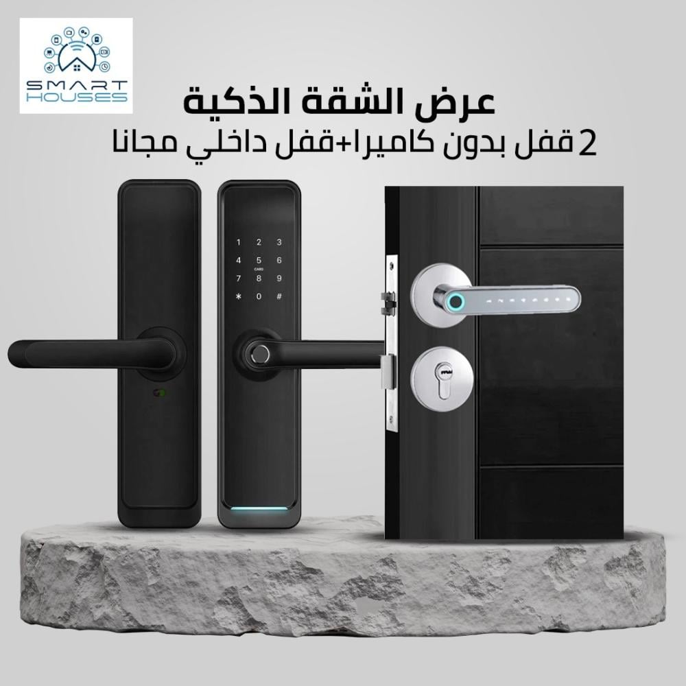 منتجات ذكية للمنزل