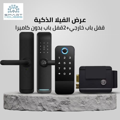عرض الفيلا الذكية