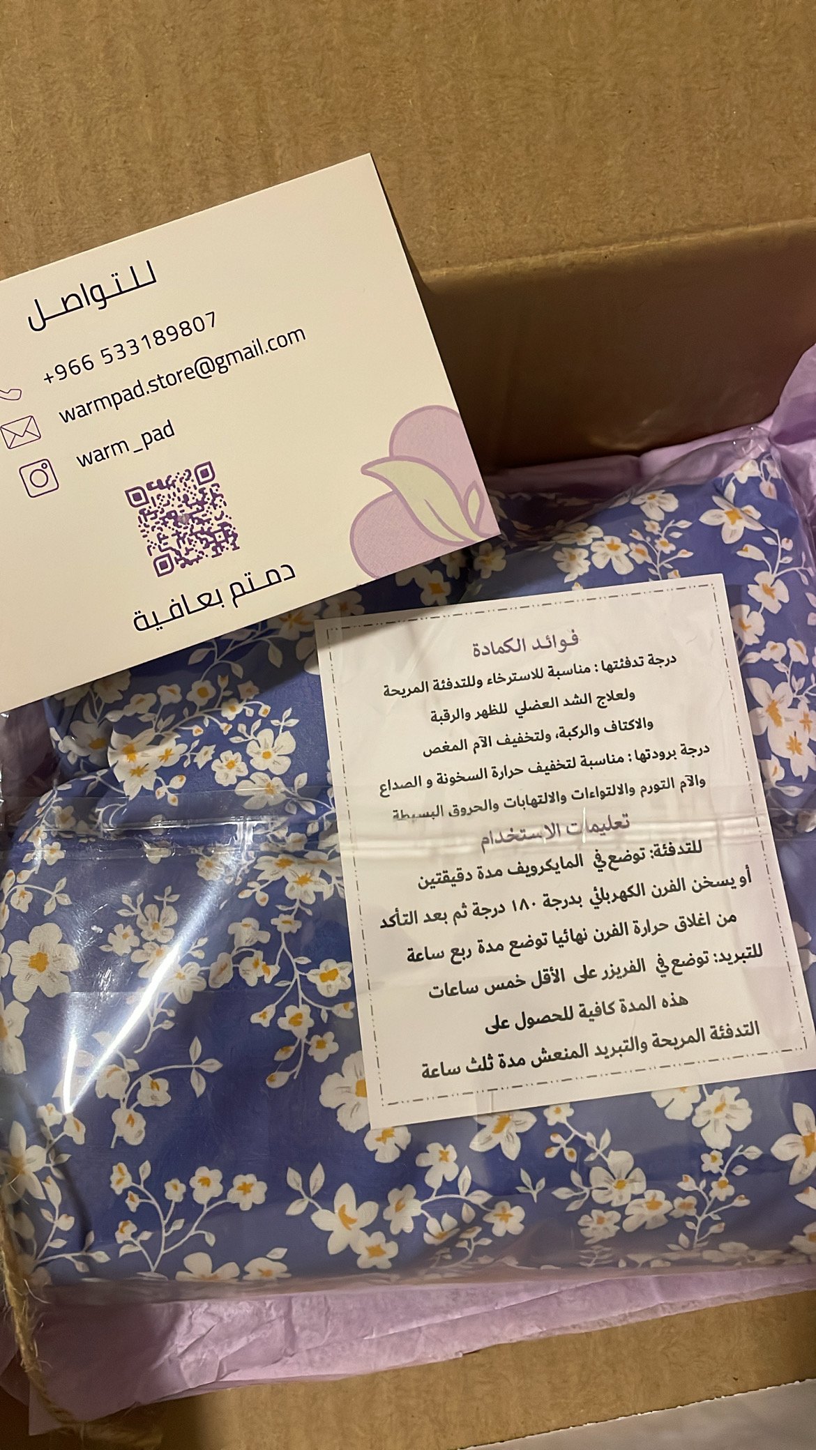customer feedback image