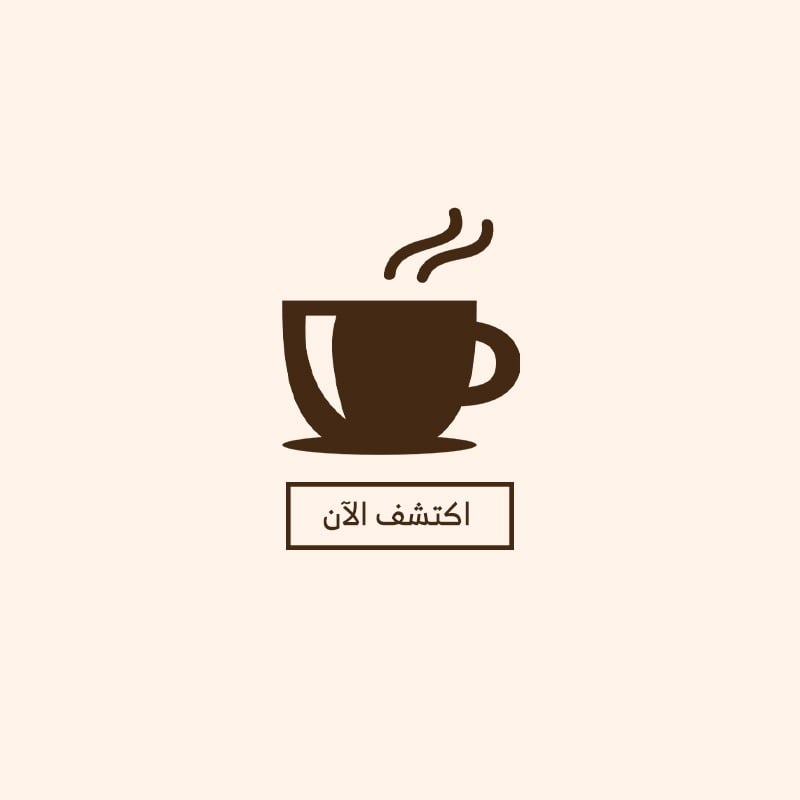 استخدام شخصي