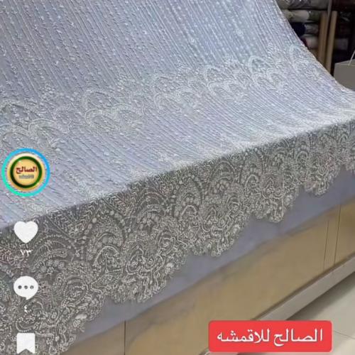 الصالح للاقمشة