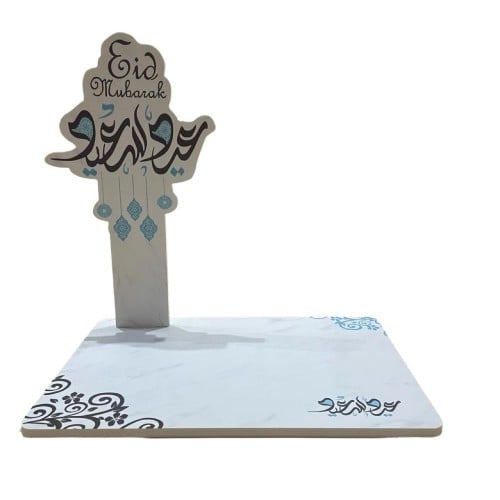 ستاند خشبي بتصميم العيد ( white)