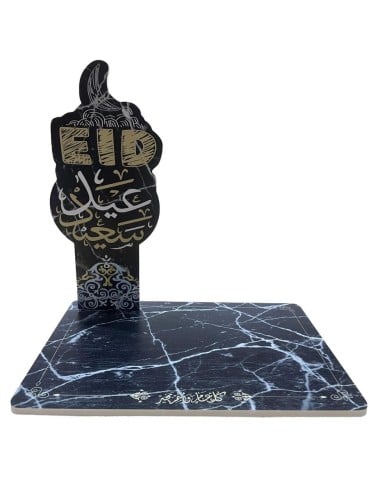 ستاند خشبي بتصميم العيد ( black )