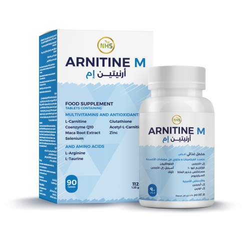 glutathione nhs NHS Arnitine M, 90 Tablets
