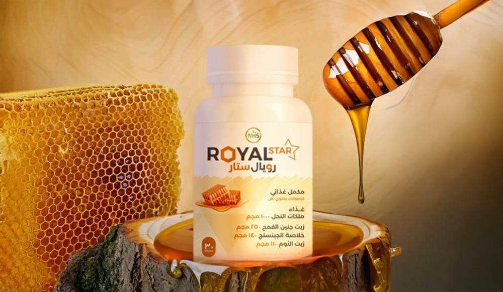 فيتامينات غذاء ملكات النحل: فوائدها وأهميتها لصحة الجسم