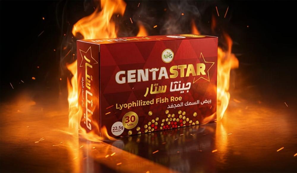 ما هو اقوى منشط للانتصاب طبيعي؟ دليلك الكامل