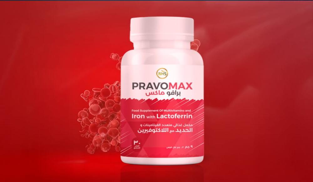 أفضل دواء لعلاج نقص مخزون الحديد والانيميا في الجسم