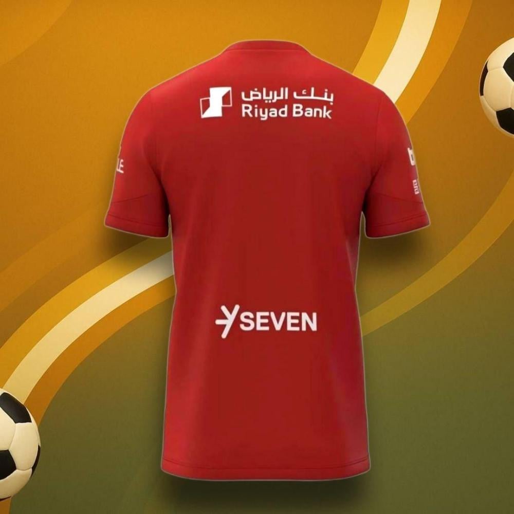 بوكس الهلال تمرين الاحمر الجديد 25/26