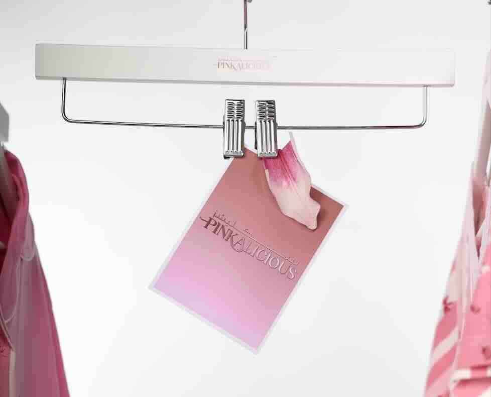 جميع البجامات