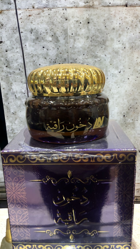بخور دخون راقية