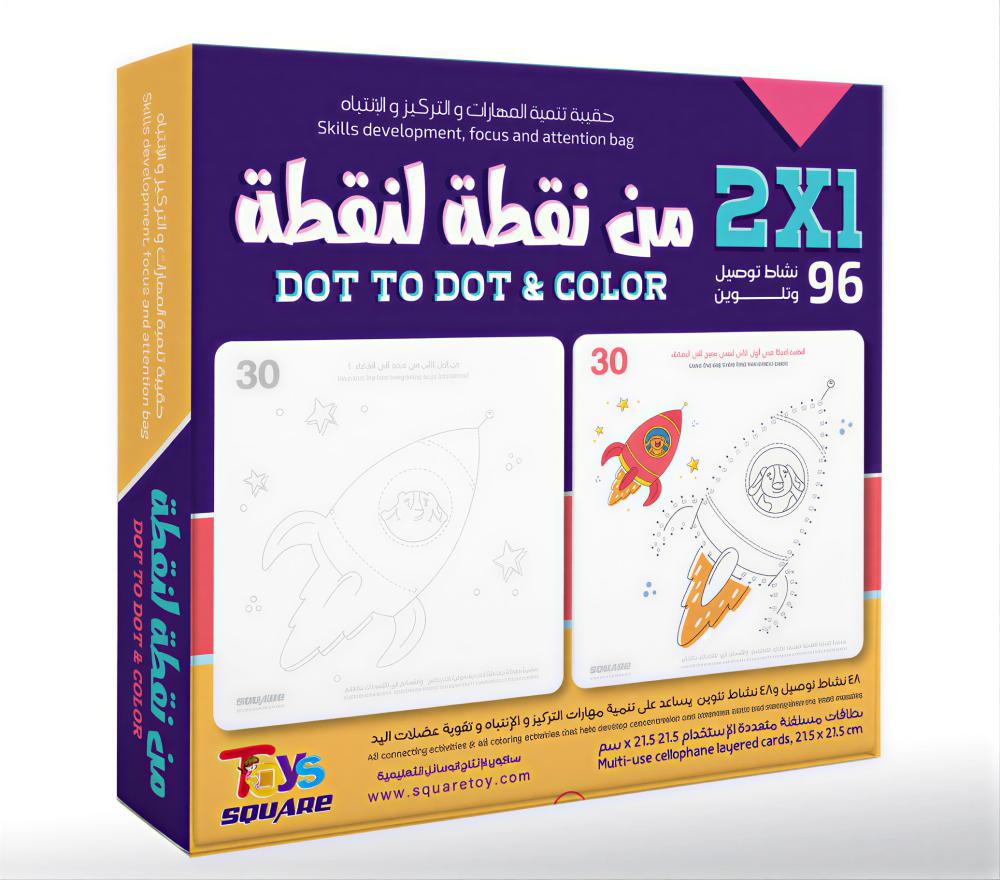 من نقطة لنقطة