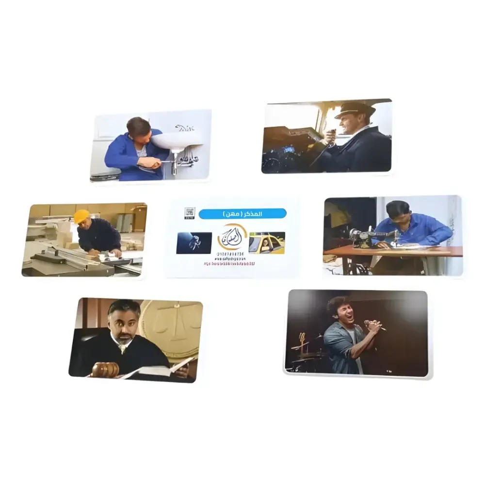 سلسلة الكروت الضمنية