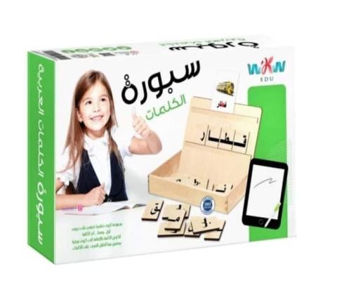 سبورة الكلمات العربية مع كروت