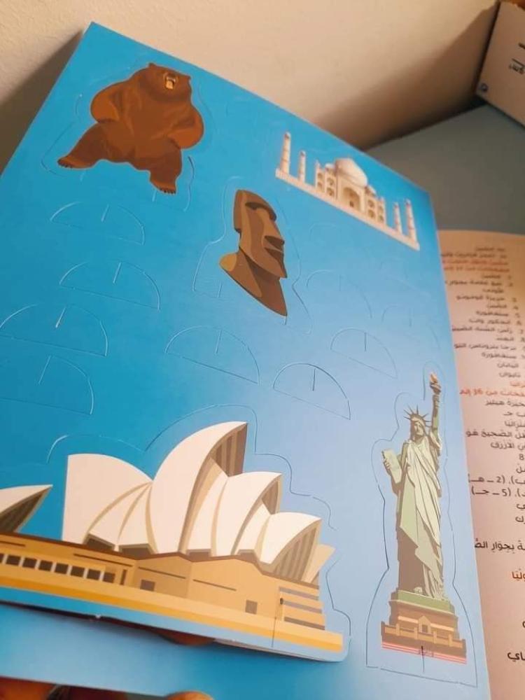 سلسلة استكشف